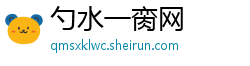 勺水一脔网